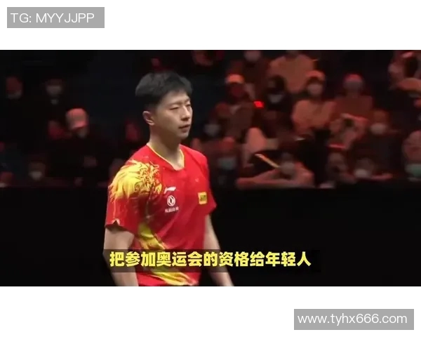 马龙与林高远对决历史记录分析及比赛精彩瞬间回顾